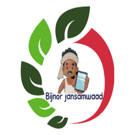 Bijnor JanSamwaad logo