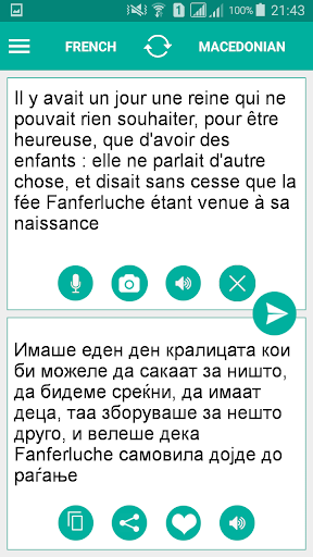 Android application Macedonian French Translator screenshort