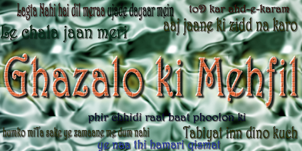 Ghazalo Ki Mehfil(圖6)-速報App
