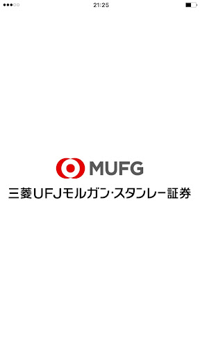 Android application 三菱UFJモルガン・スタンレー証券　ご登録内容変更アプリ screenshort