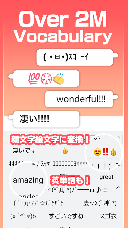 Download Simeji Japanese Keyboard Emoji For Pc