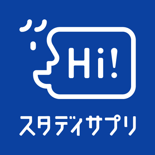 スタディサプリenglish 新日常英会話コース 英会話 旅行英語 おもてなし英語 スタサプ英会話 Apps En Google Play