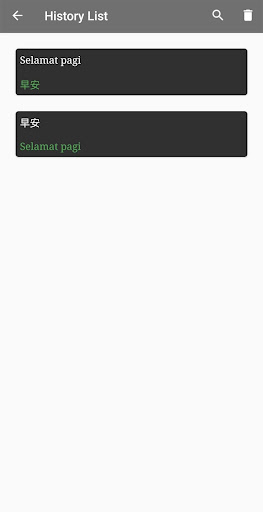 Indonesian - Chinese Translator