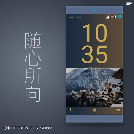 XPERIA ON™ | City Brown Theme Screen 2