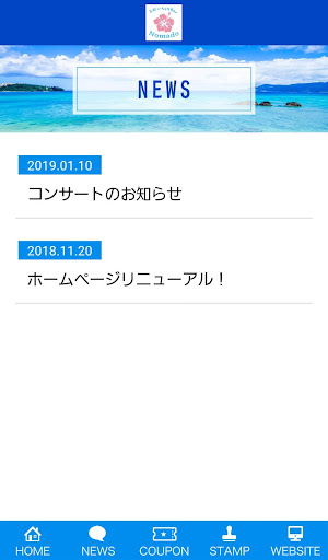 沖縄’ｓ　ｋｉｔｃｈｅｎ　いちゃりＢａｒ．Ｎｏｍａｄｏ