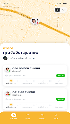 Smart School Bus Screen 3