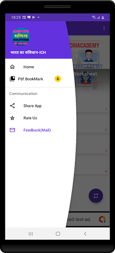 भारत का संविधान - Indian Const Screen 3