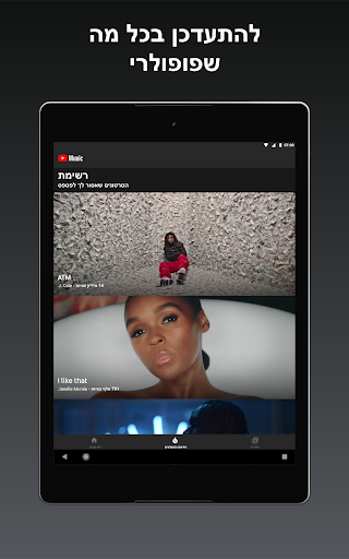 Mobile Android Screenshots 8