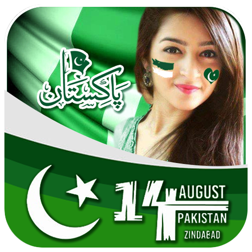 14 August Profile Pic Dp 2023  Icon