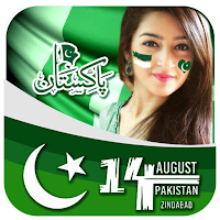 14 August Profile Pic Dp 2020