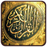 قرآن كريم بدون نت برواية ورش icon