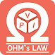 Ohms Law Calculator - Androidアプリ