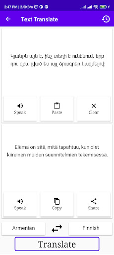 Armenian To Finnish Translator Screen 2