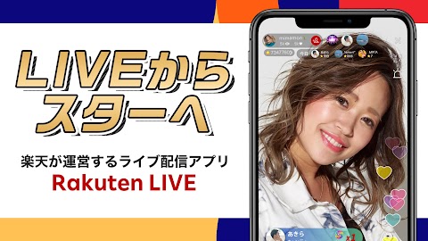Rakuten LIVE(楽天ライブ)-ライブ配信アプリのおすすめ画像1