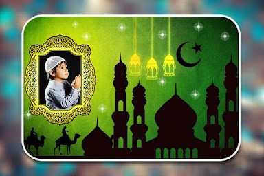 Islamic Photo Frames