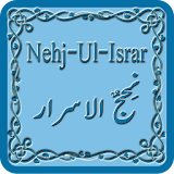Nehj-ul-Israr icon