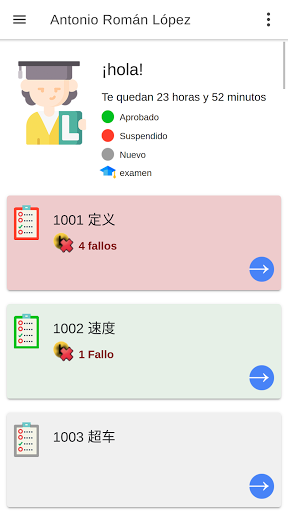 Android application anle-app-arl screenshort