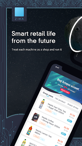 Android application ZIMA screenshort
