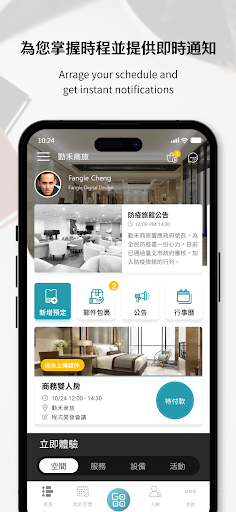 Android application Spaces Go screenshort