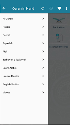 Quran in Handのおすすめ画像2