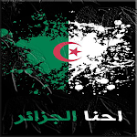 Cover Image of Herunterladen Algeria Wallpapers 22  APK