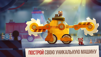 Game screenshot CATS: Crash Arena Turbo Stars hack