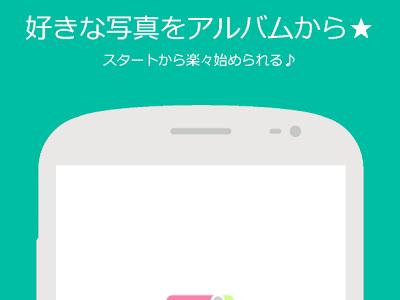 [最も共有された！ √] 画像 コントラスト 調整 アプリ 315958-画像 コントラスト 調整 アプリ