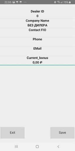 Android application Dealer_RQ screenshort
