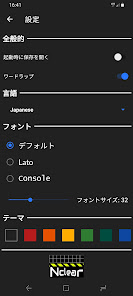 スクリーンショット画像