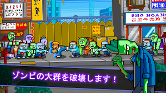Game screenshot カンフーZ mod apk