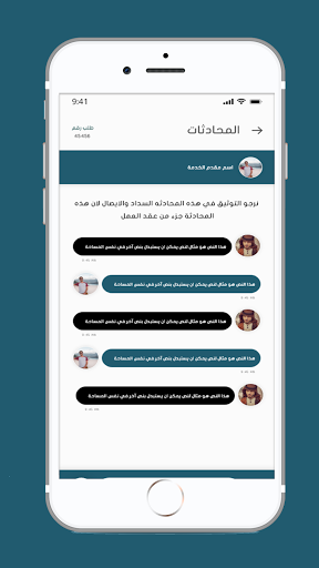 منفذ Screen 2
