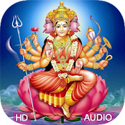 Gayatri Mantra Audio
