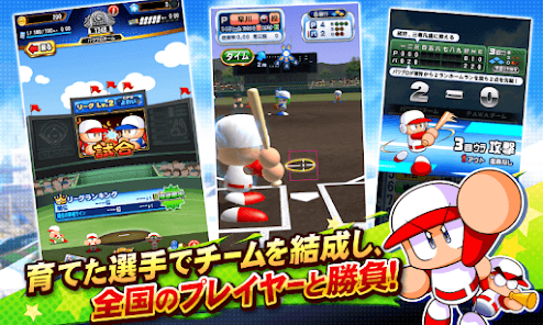 実況パワフルプロ野球 - Google Play のアプリ