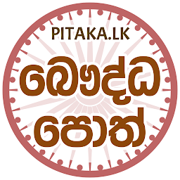 Icon image Sinhala Buddhist Books