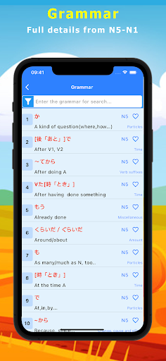JLPT Mochi : N5-N1 JLPT Test Screen 3