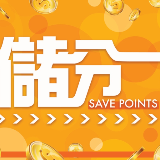 SAVE POINTS logo