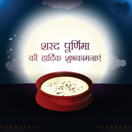 Android application Happy Sharad Purnima 2023 screenshort