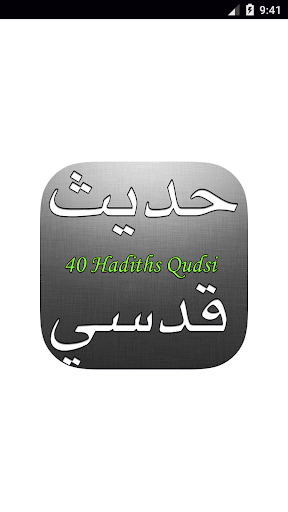 Islam: 40 Hadiths Qudsi Apk0