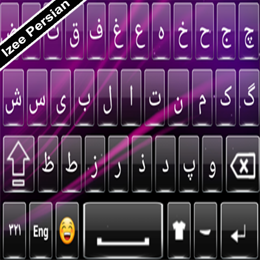 Persian keyboard Izee  Icon