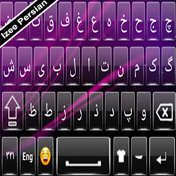 Icon image Persian keyboard Izee