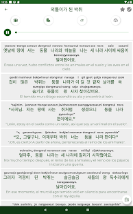 Aprende coreano - escuchando y hablando Screenshot