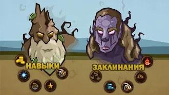 Game screenshot Beasts Battle apk download