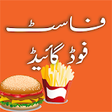 Fast Food Urdu Recipes icon