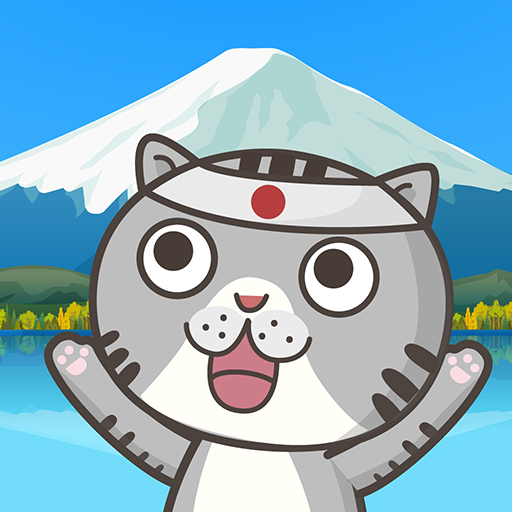 日語達人 - 環遊日本大冒險 logo