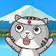 日語達人 - 環遊日本大冒險 Windowsでダウンロード