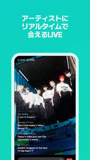 Weverse screenshot