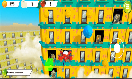 Android application Sky Delivery Drone screenshort