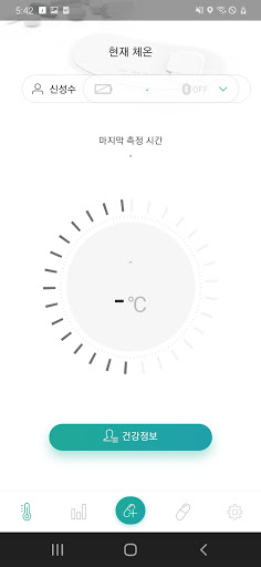 mobiCARE Temp Screen 2