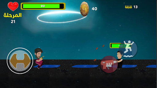 المشاهد الغلبان  لعبة حرب