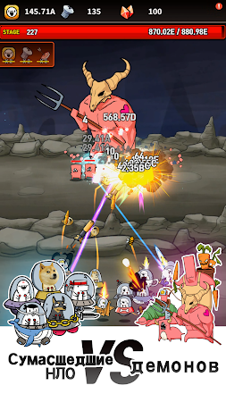 Game screenshot [VIP]НЛО парень RPG hack